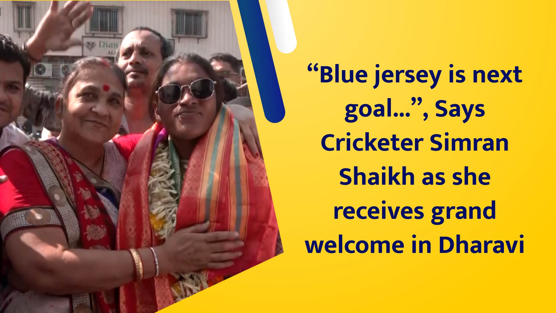 ``Blue jersey is next goal...``, Says Cricketer Simran Shaikh as she receives grand welcome in Dharavi