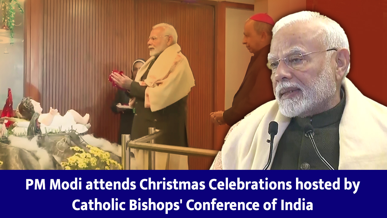 Prime Minister Narendra Modi attends Christmas Celebrations hosted by Catholic Bishops' Conference of India