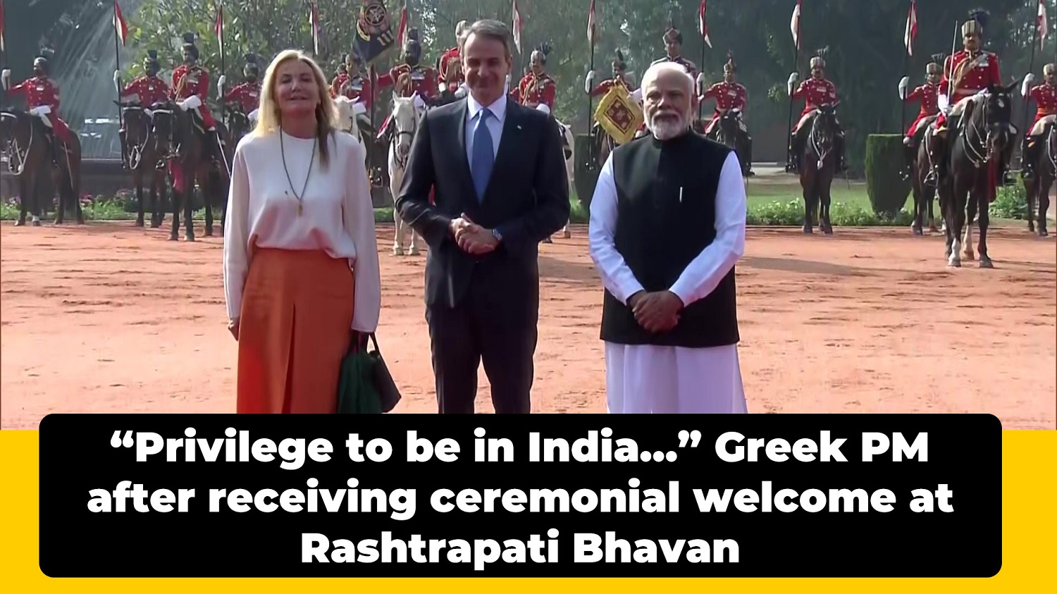 ``Privilege to be in India`` Greek PM after receiving ceremonial welcome at Rashtrapati Bhavan