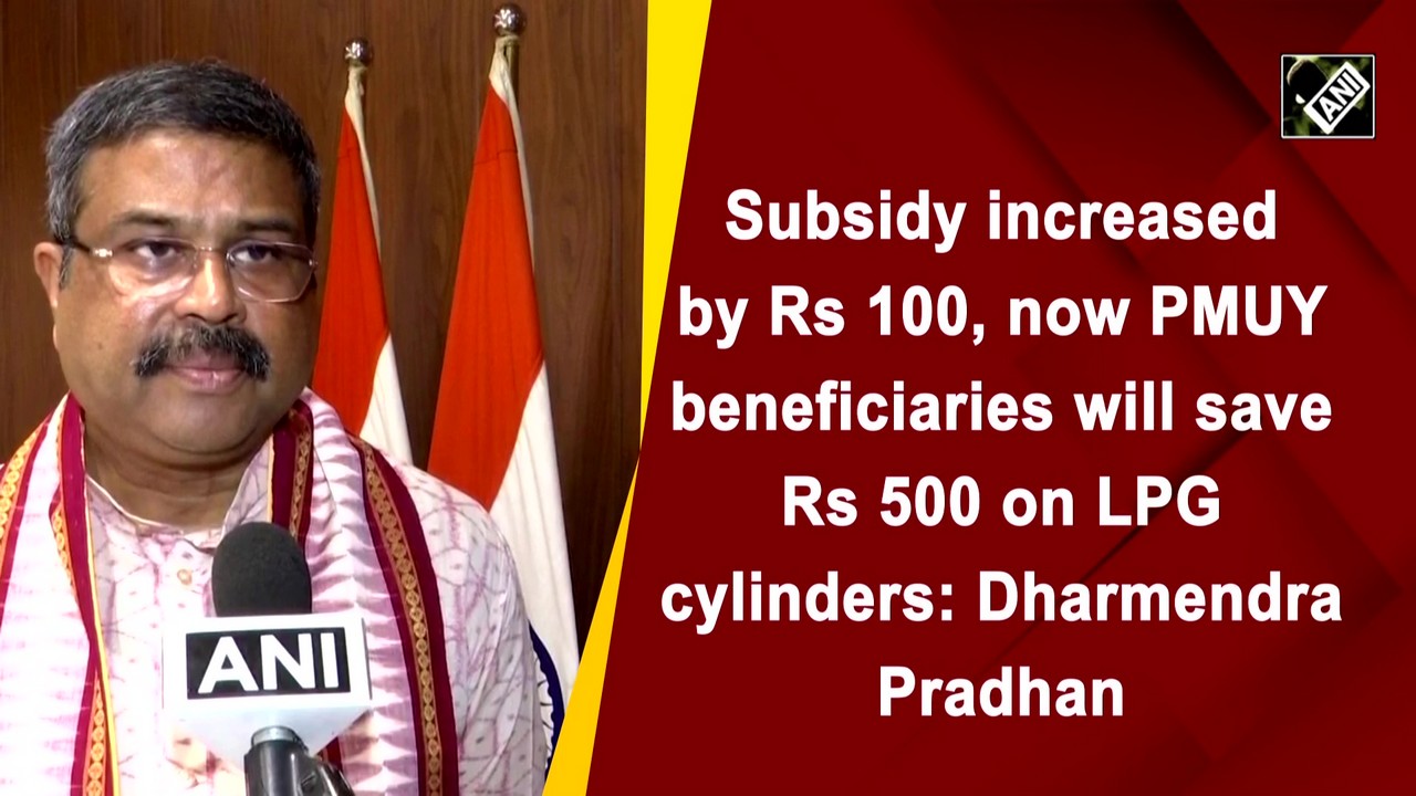 Subsidy increased by Rs 100, now PMUY beneficiaries will save Rs 500 on LPG cylinders: Dharmendra Pradhan