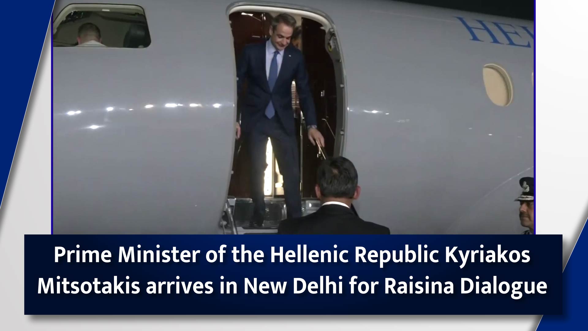 Prime Minister of the Hellenic Republic Kyriakos Mitsotakis arrives in New Delhi for Raisina Dialogue