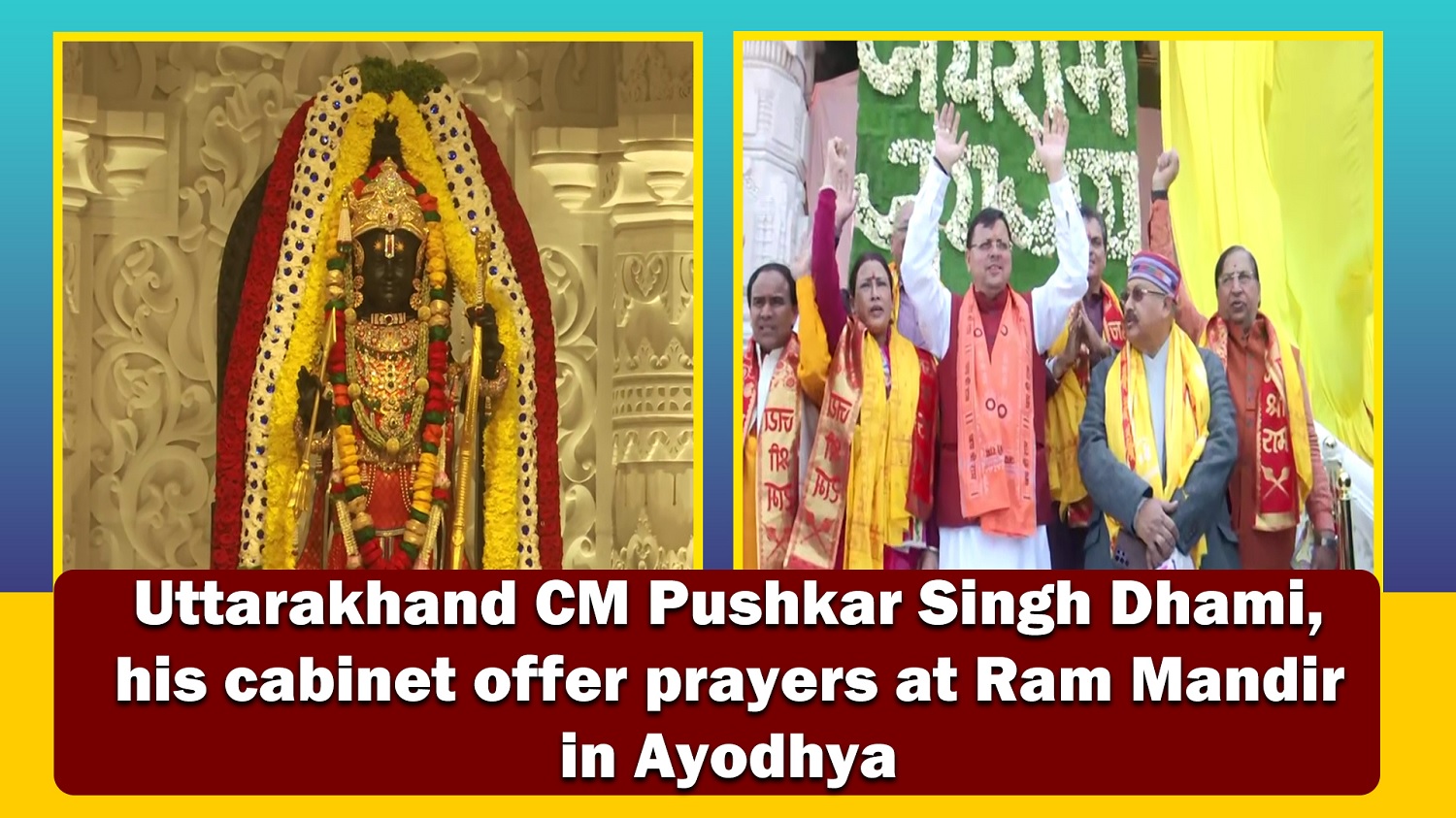 Uttarakhand CM Pushkar Singh Dhami, his cabinet offer prayers at Ram Mandir in Ayodhya