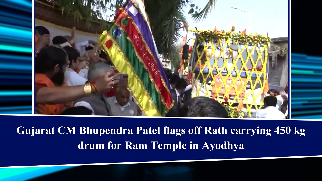Gujarat CM Bhupendra Patel flags off Rath carrying 450 kg drum for Ram Temple in Ayodhya