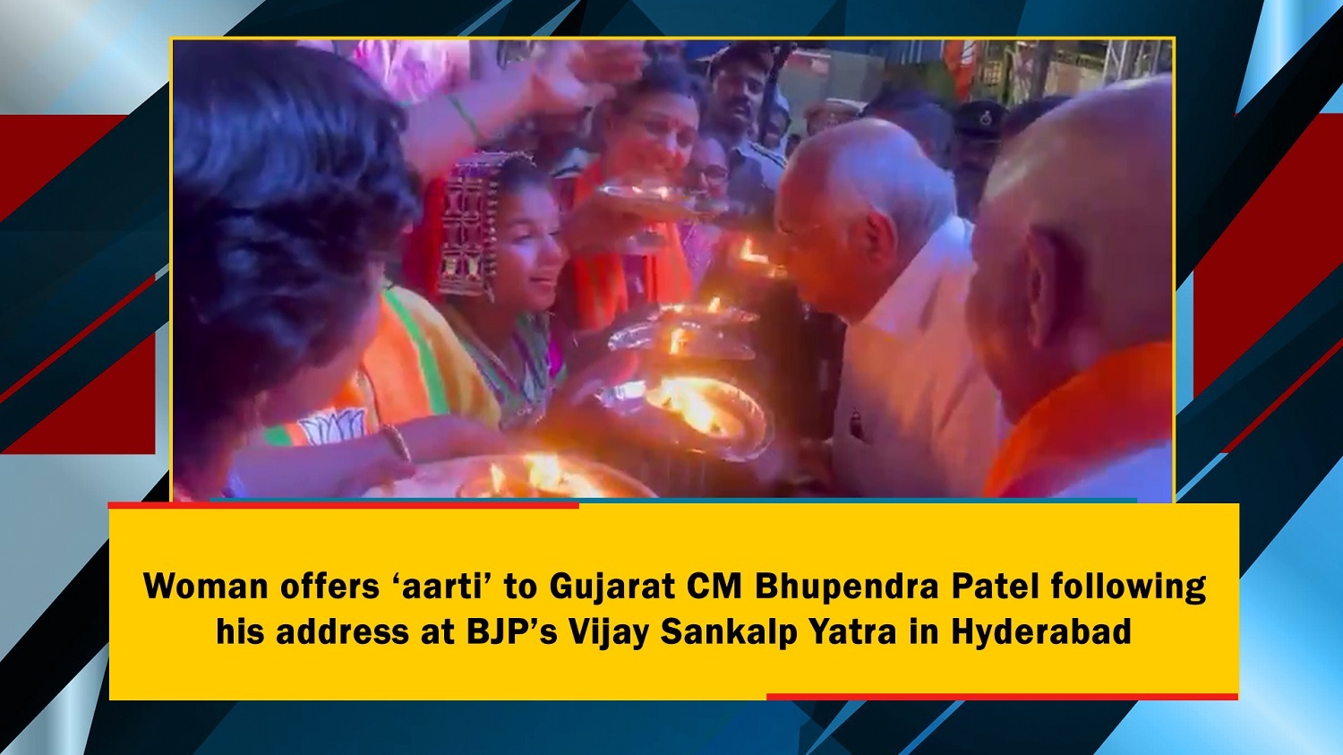 Woman offers `aarti` to Gujarat CM Bhupendra Patel following his address at BJP`s Vijay Sankalp Yatra in Hyderabad