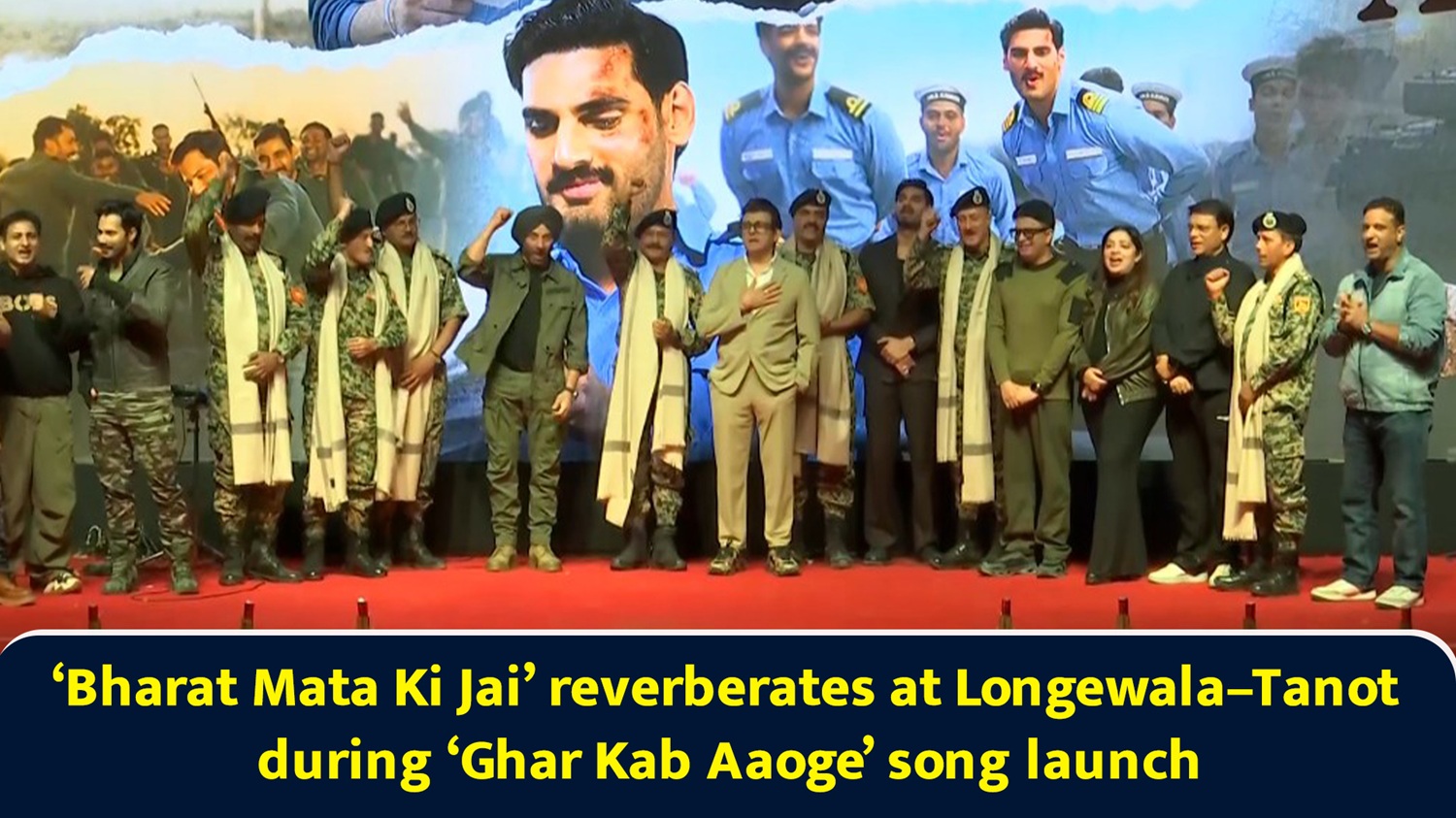 `Bharat Mata Ki Jai` reverberates at Longewala�Tanot during `Ghar Kab Aaoge` song launch