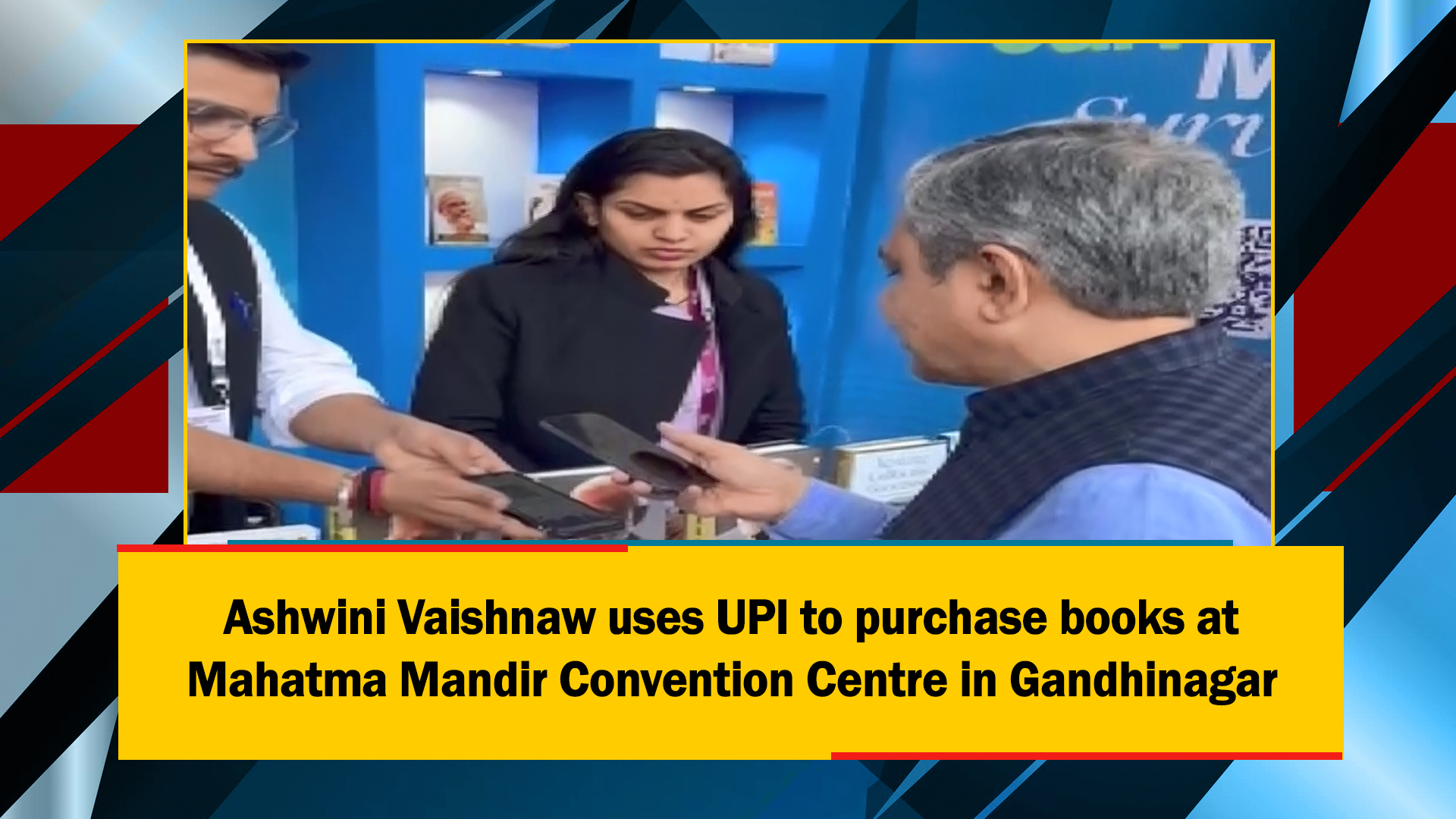 Ashwini Vaishnaw uses UPI to purchase books at Mahatma Mandir Convention Centre in Gandhinagar