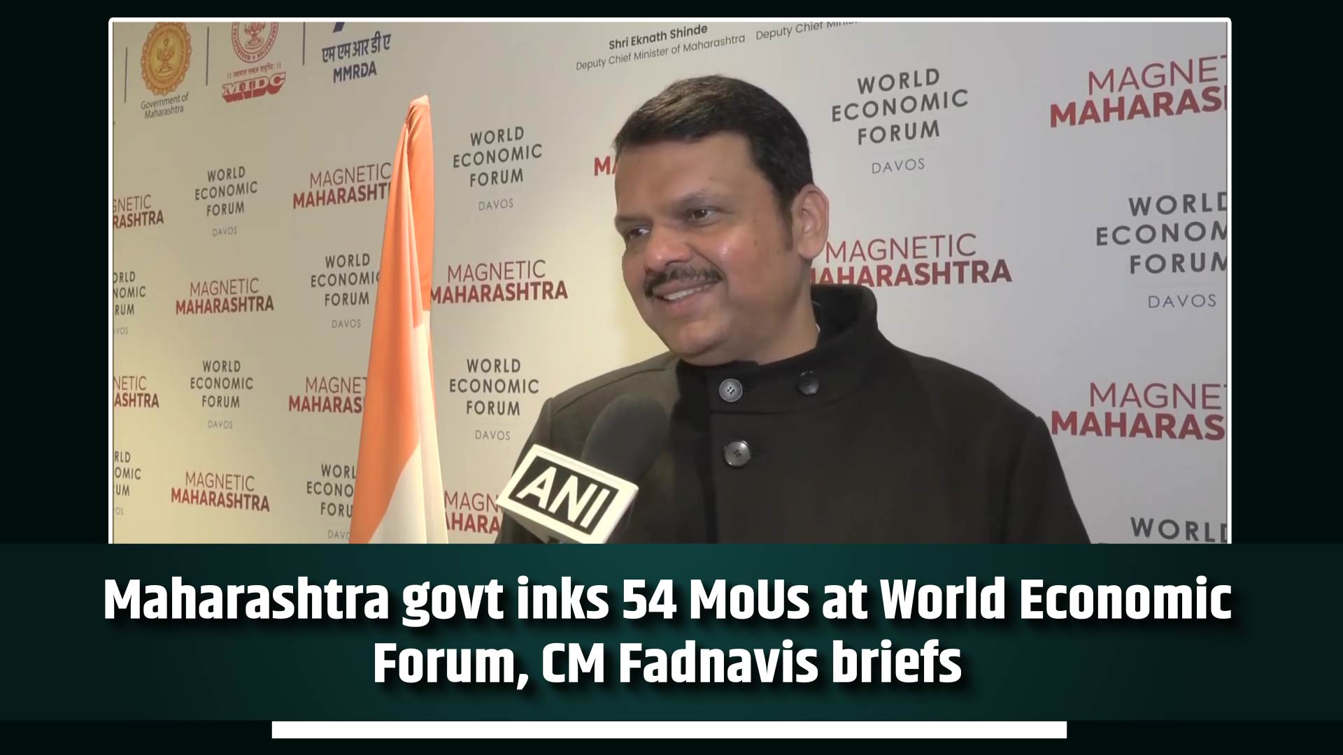 Maharashtra govt inks 54 MoUs at World Economic Forum, CM Fadnavis briefs