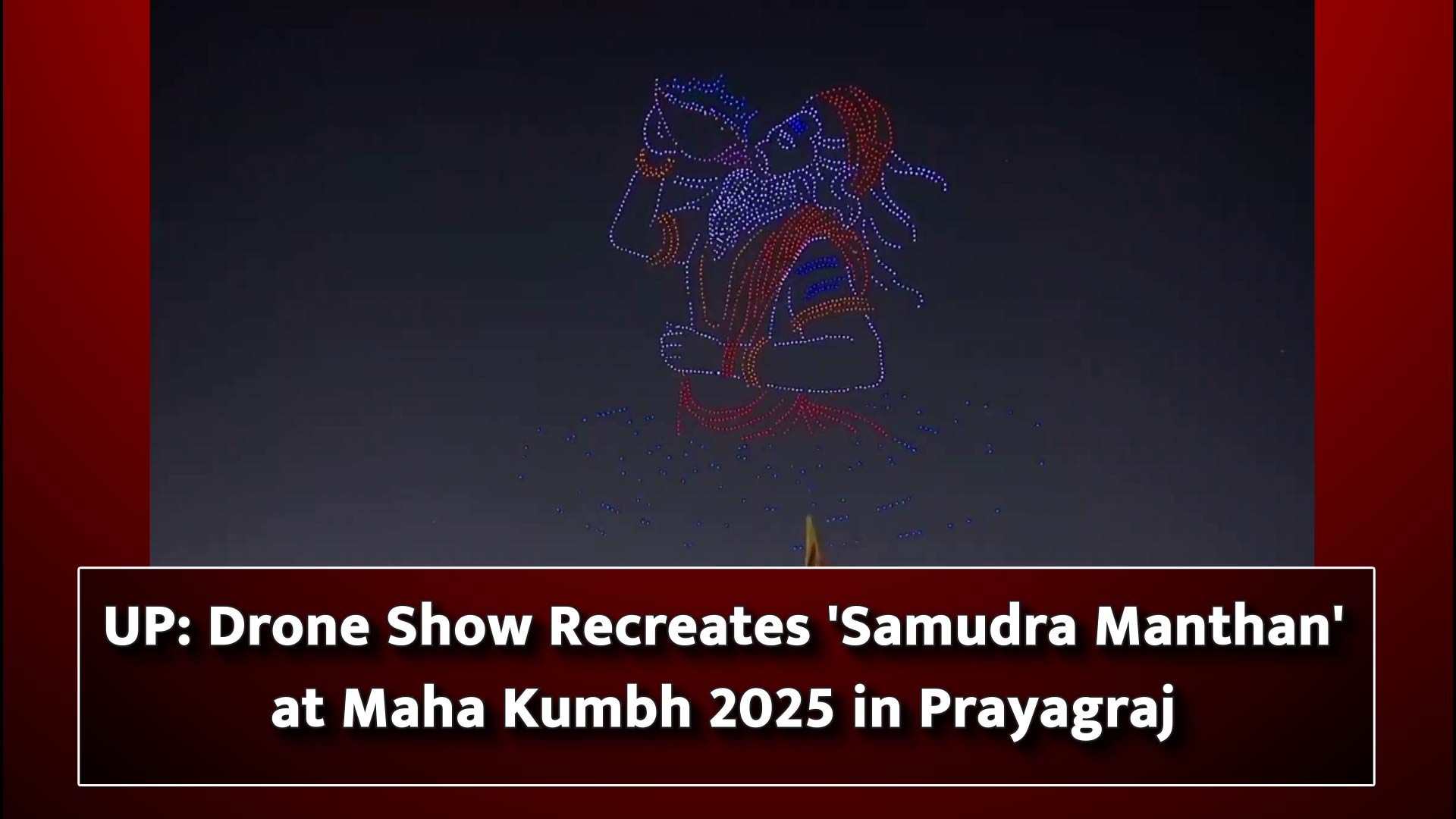 UP: Drone Show Recreates `Samudra Manthan` at Maha Kumbh 2025 in Prayagraj