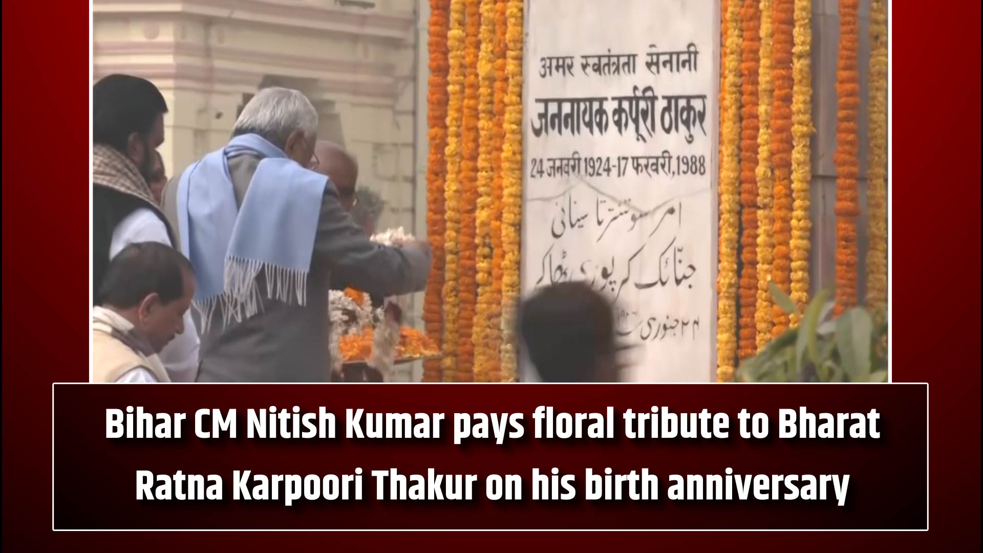 Bihar CM Nitish Kumar pays floral tribute to Bharat Ratna Karpoori Thakur on his birth anniversary