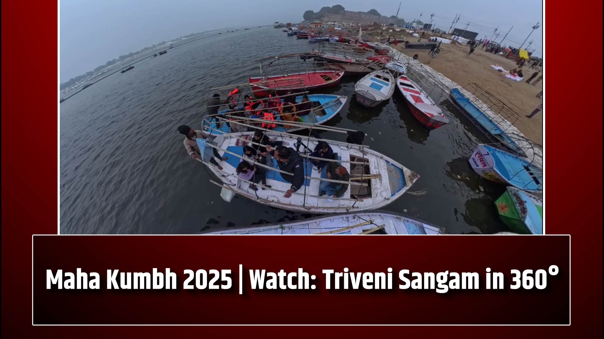 Maha Kumbh 2025 | Watch: Triveni Sangam in 360