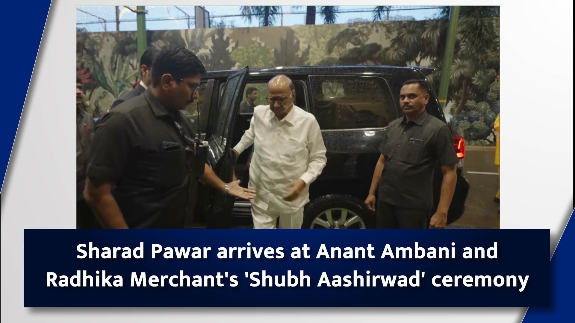 Sharad Pawar arrives at Anant Ambani and Radhika Merchant's 'Shubh Aashirwad' ceremony