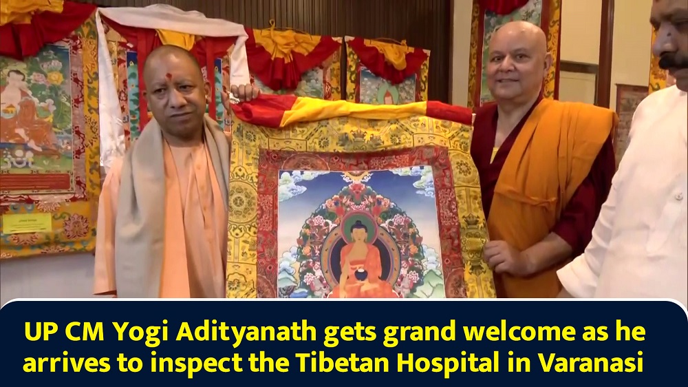 Uttar Pradesh CM Yogi Adityanath gets grand welcome as he arrives to inspect Tibetan Hospital in Varanasi