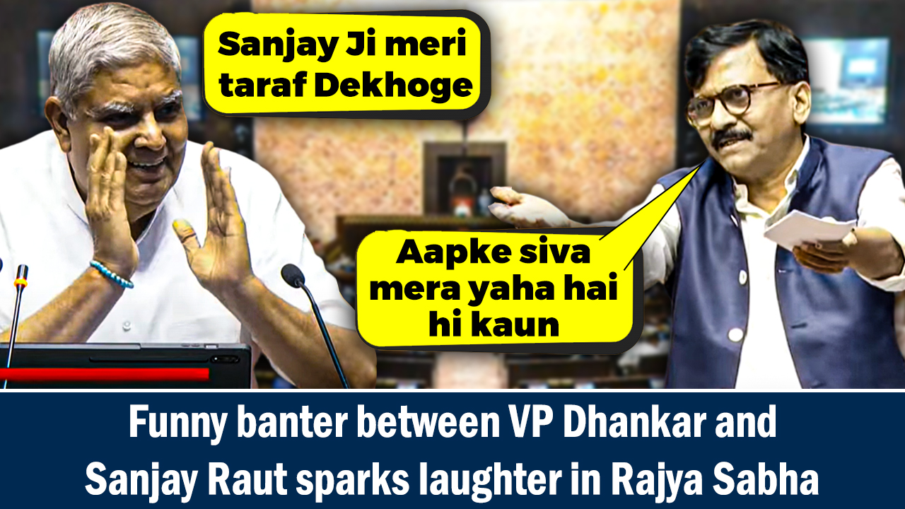 Funny banter between VP Dhankar and Sanjay Raut sparks laughter in Rajya Sabha