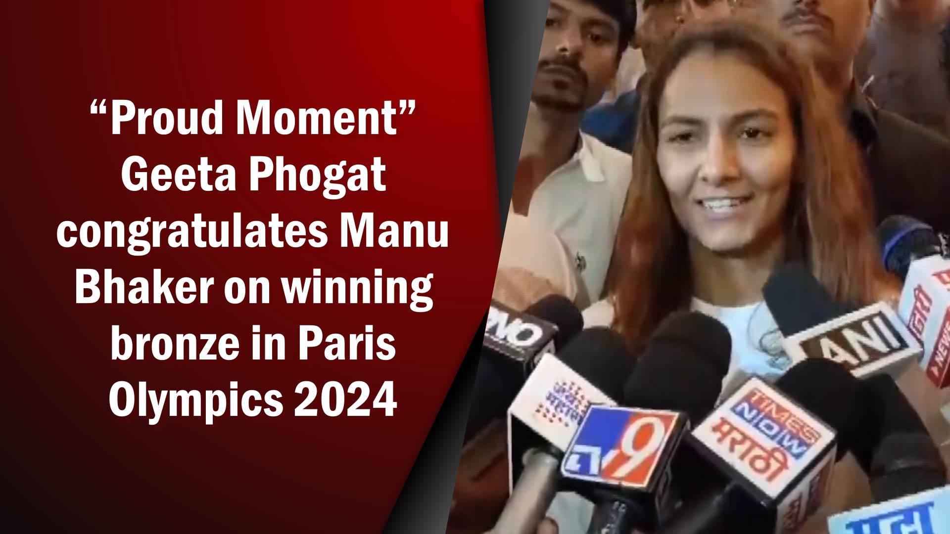 Proud Moment Geeta Phogat congratulates Manu Bhaker on winning bronze in Paris Olympics 2024