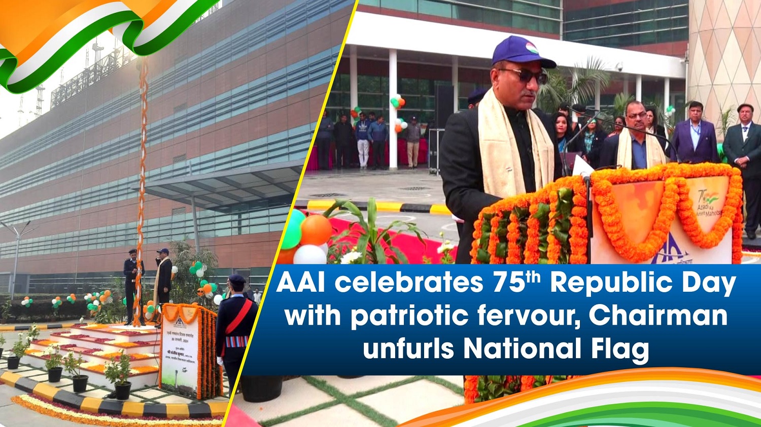 AAI celebrates 75th Republic Day with patriotic fervour