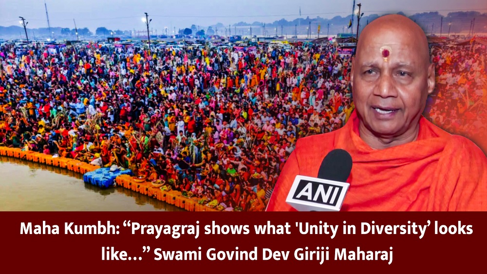 Maha Kumbh: ``Prayagraj shows what `Unity in Diversity looks like`` Swami Govind Dev Giriji Maharaj