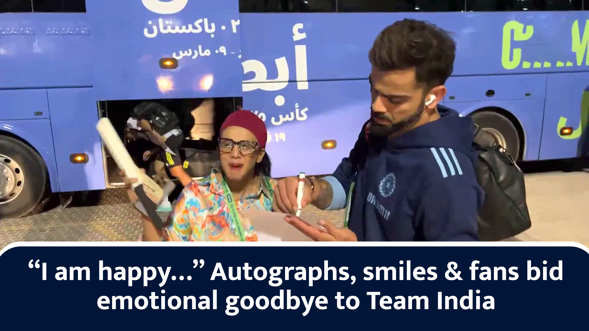 I am happy Autographs, smiles & fans bid emotional goodbye to Team India