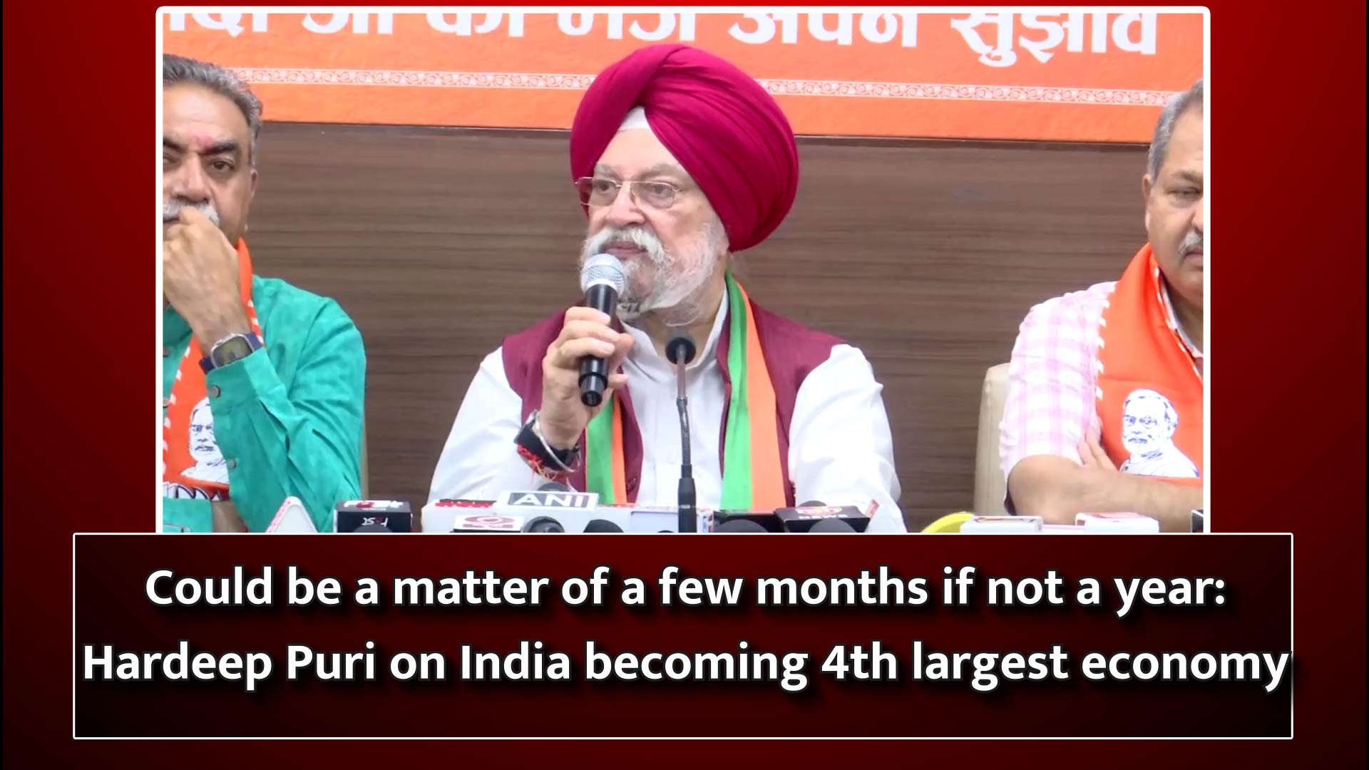 Could be a matter of a few months if not a year: Hardeep Puri on India becoming 4th largest economy