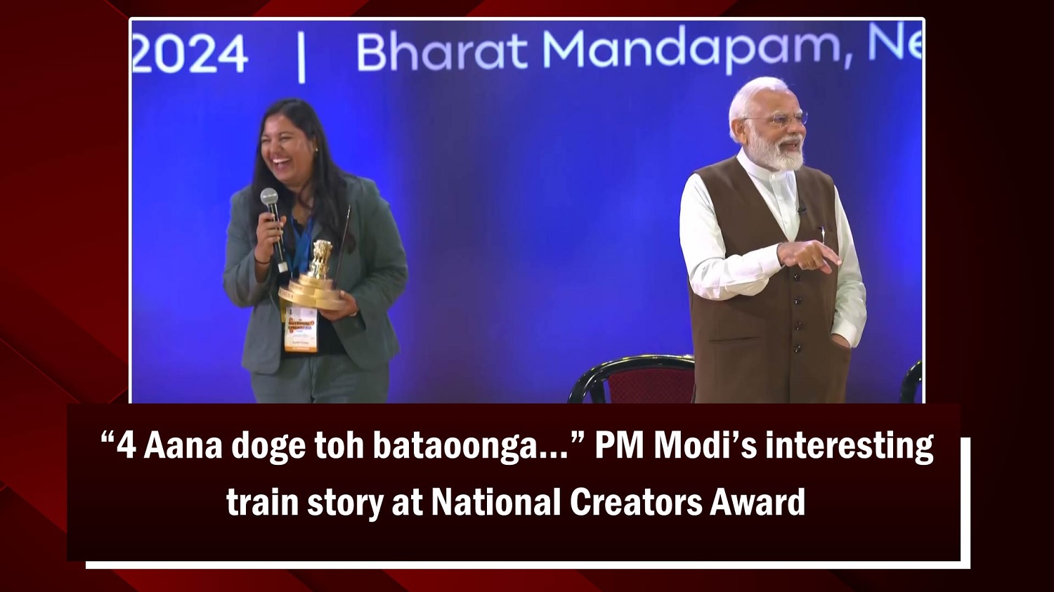 `4 Aana doge toh bataoonga`Prime Minister Narendra Modi`s interesting train story at National Creators Award