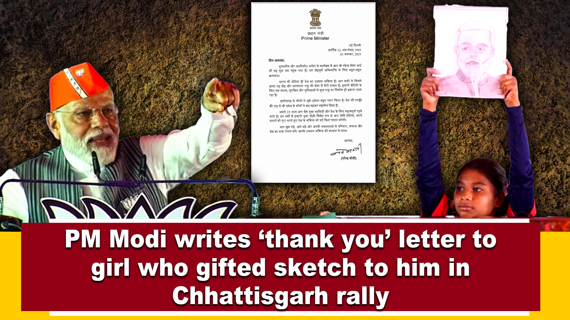 PM Modi writes `thank you` letter to girl who gifted sketch to him in Chhattisgarh rally