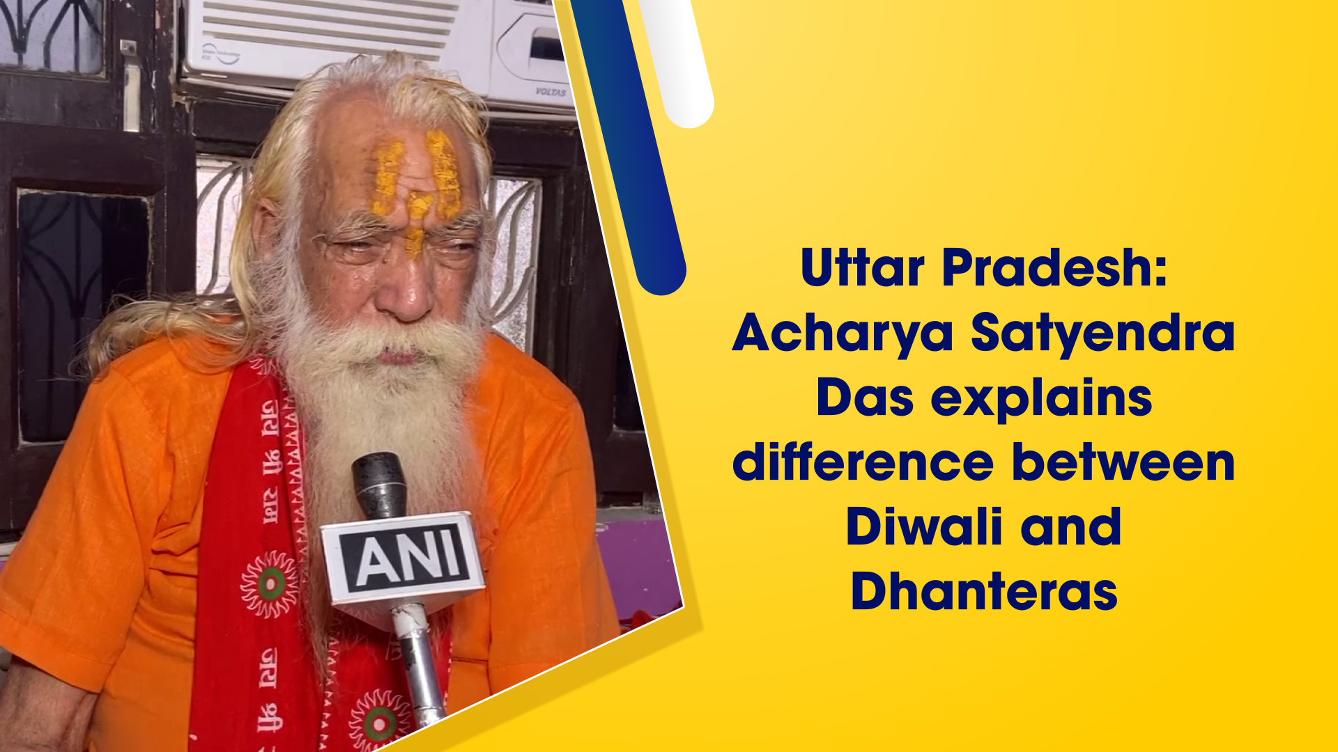 Uttar Pradesh: Acharya Satyendra Das explains difference between Diwali and Dhanteras