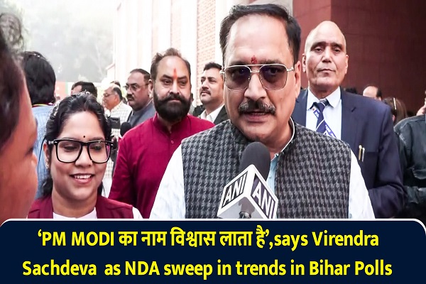 'PM Narendra Modi's name brings confidence', says Virendra Sachdeva as NDA sweeps trends in Bihar polls