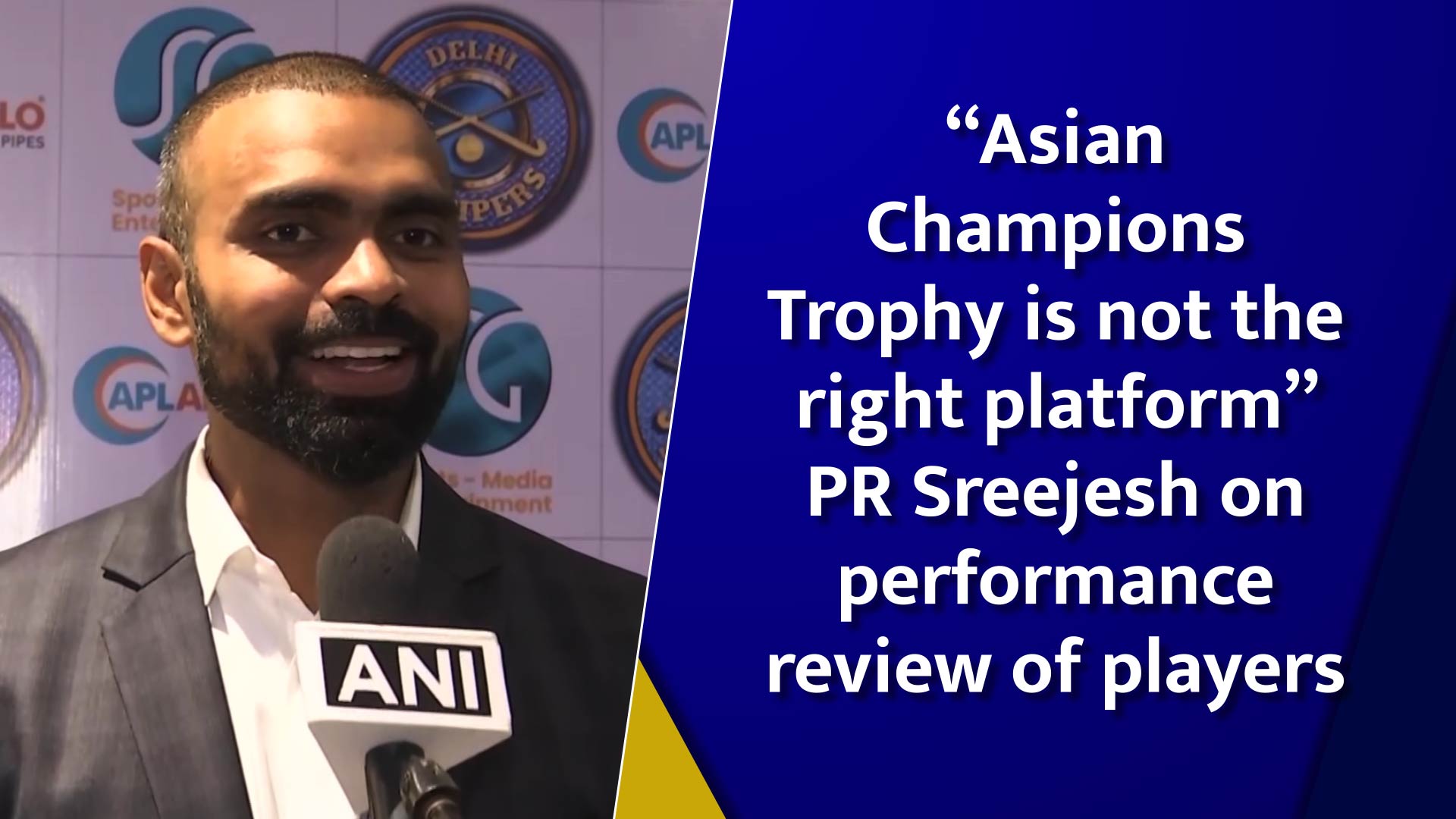 ``Asian Champions Trophy is not the right platform``PR Sreejesh on performance review of players