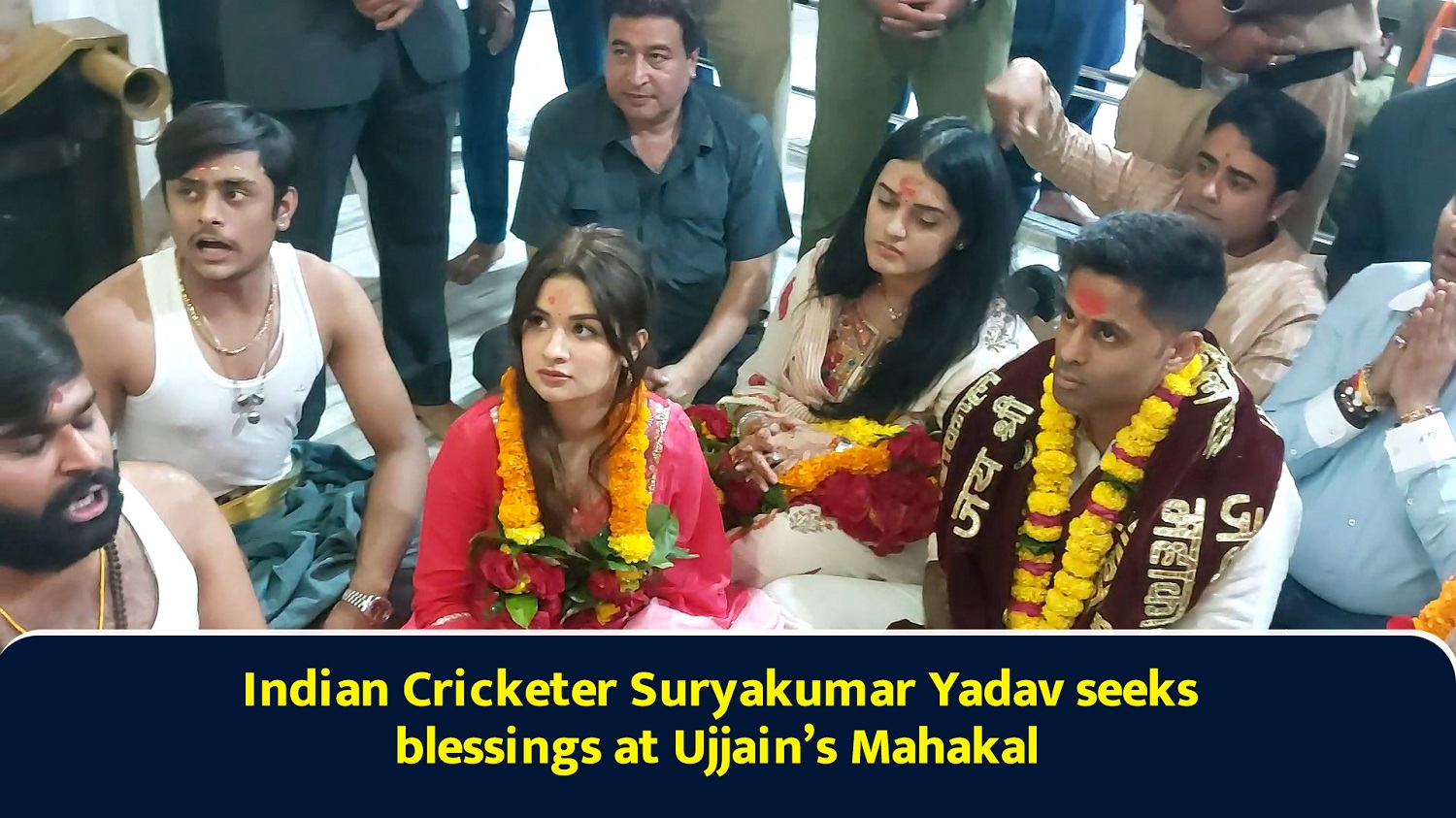 Indian Cricketer Suryakumar Yadav seeks blessings at Ujjains Mahakal