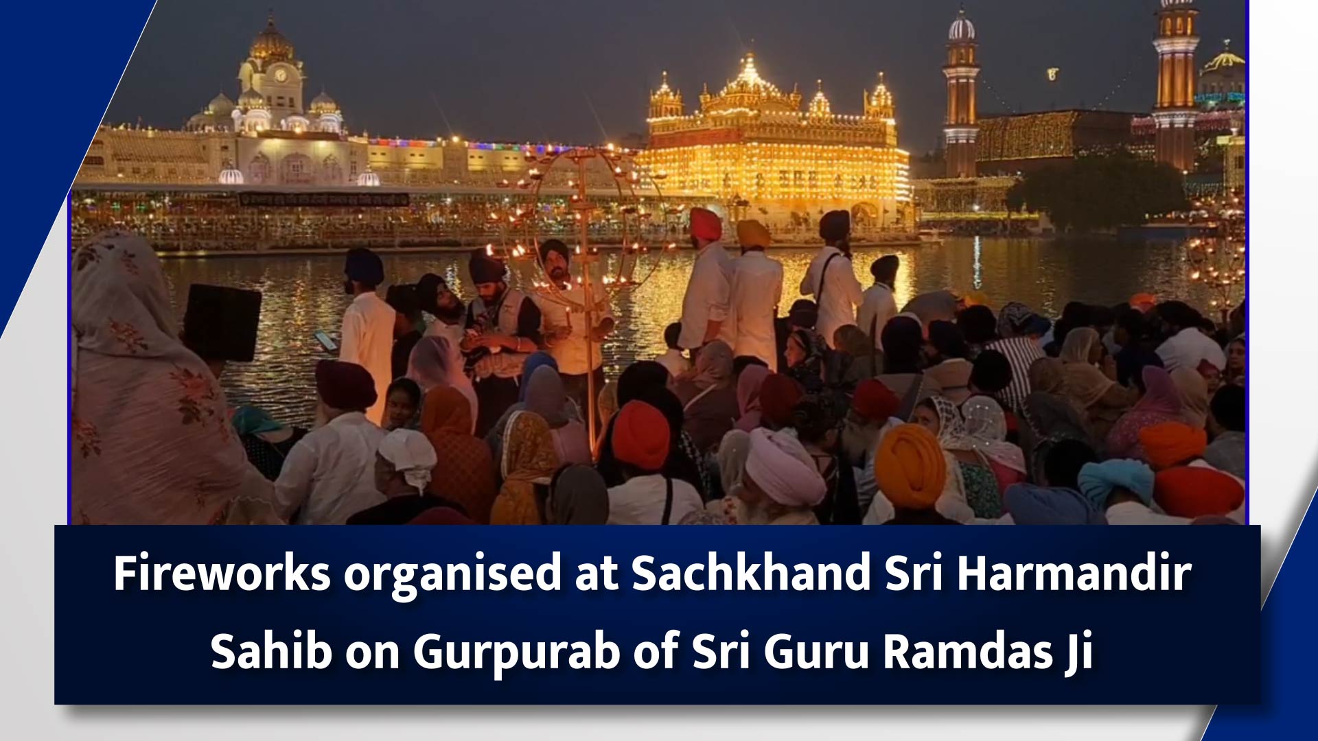 Fireworks organised at Sachkhand Sri Harmandir Sahib on Gurpurab of Sri Guru Ramdas Ji