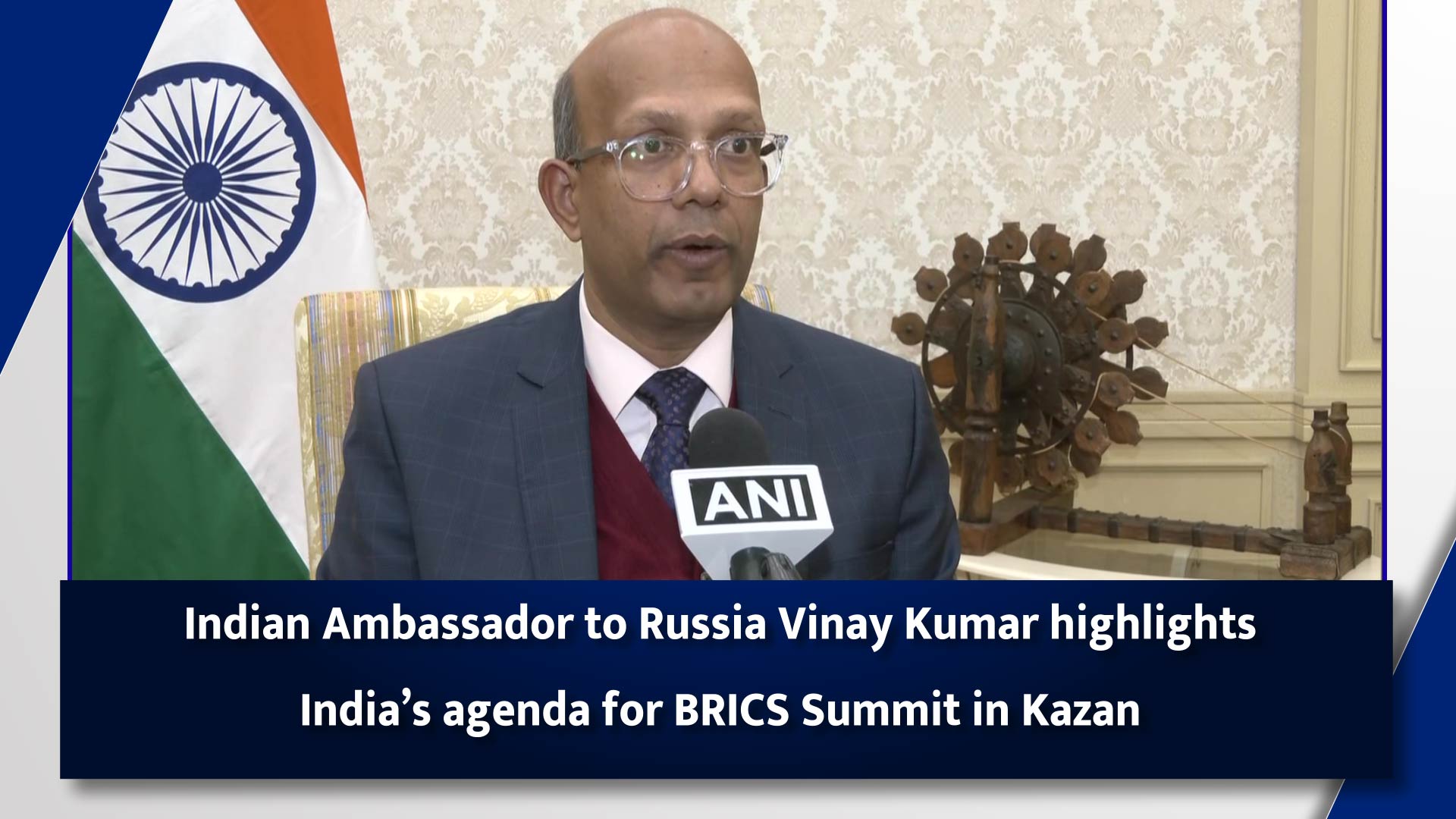 Indian Ambassador to Russia Vinay Kumar highlights India`s agenda for BRICS Summit in Kazan