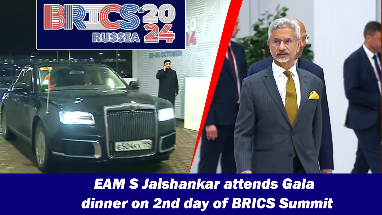 EAM S Jaishankar attends Gala dinner on 2nd day of BRICS Summit