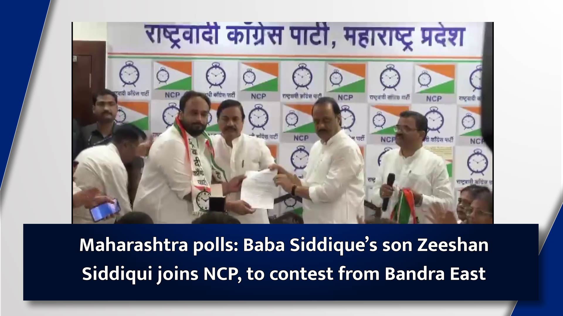 Maharashtra polls: Baba Siddique`s son Zeeshan Siddiqui joins NCP, to contest from Bandra East