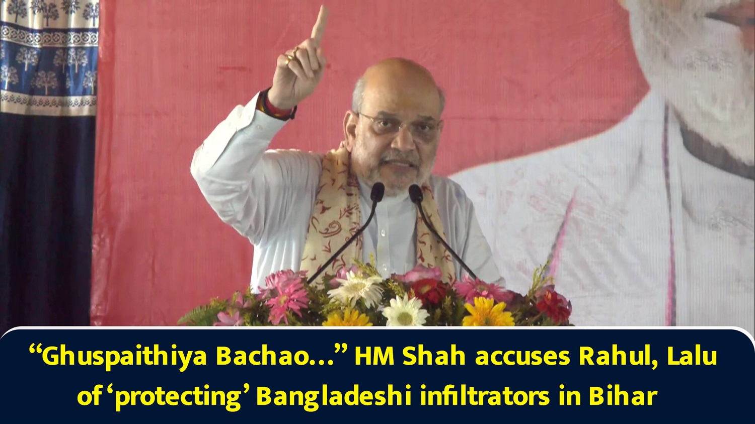 ``Ghuspaithiya Bachao`` HM Amit Shah accuses Rahul, Lalu of `protecting` Bangladeshi infiltrators in Bihar