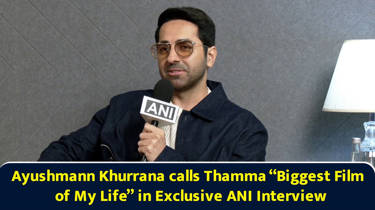 Ayushmann Khurrana calls Thamma ``Biggest Film of My Life`` in Exclusive ANI Interview