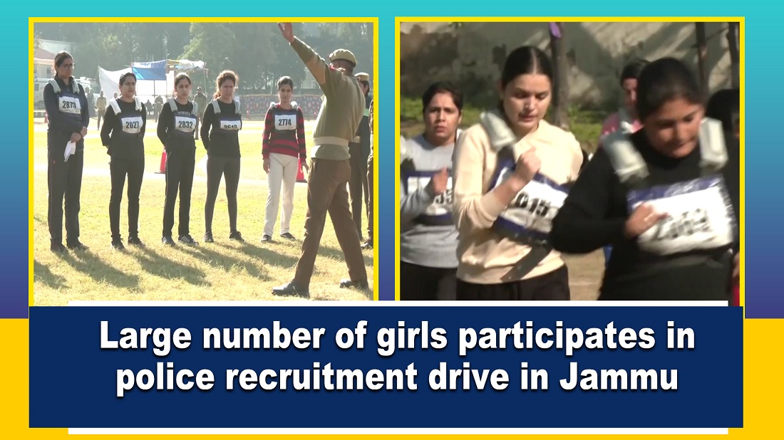 Large number of girls participates in police recruitment drive in Jammu