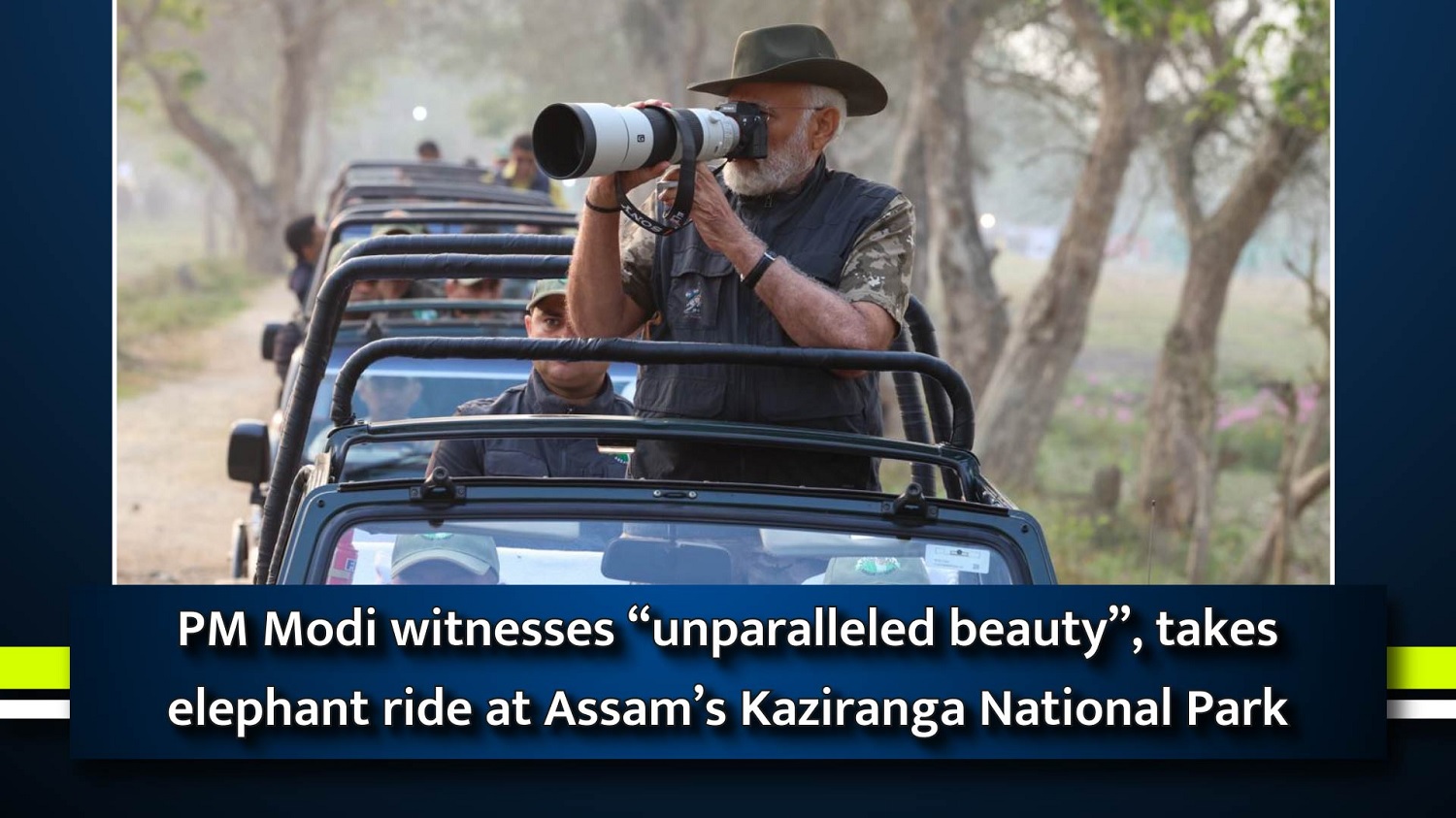  Prime Minister Narendra Modi  witnesses `unparalleled beauty` takes elephant ride at Assam`s Kaziranga National ParkS