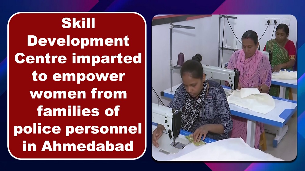 Skill Development Centre imparted to empower women from families of police personnel in Ahmedabad