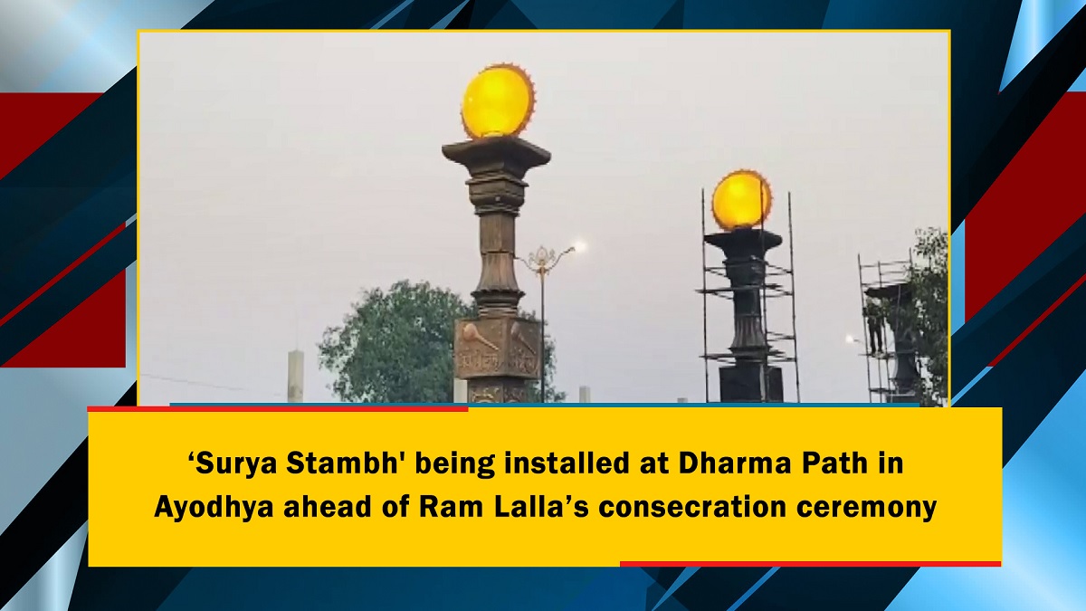`Surya Stambh` being installed at Dharma Path in Ayodhya ahead of Ram Lalla`s consecration ceremony