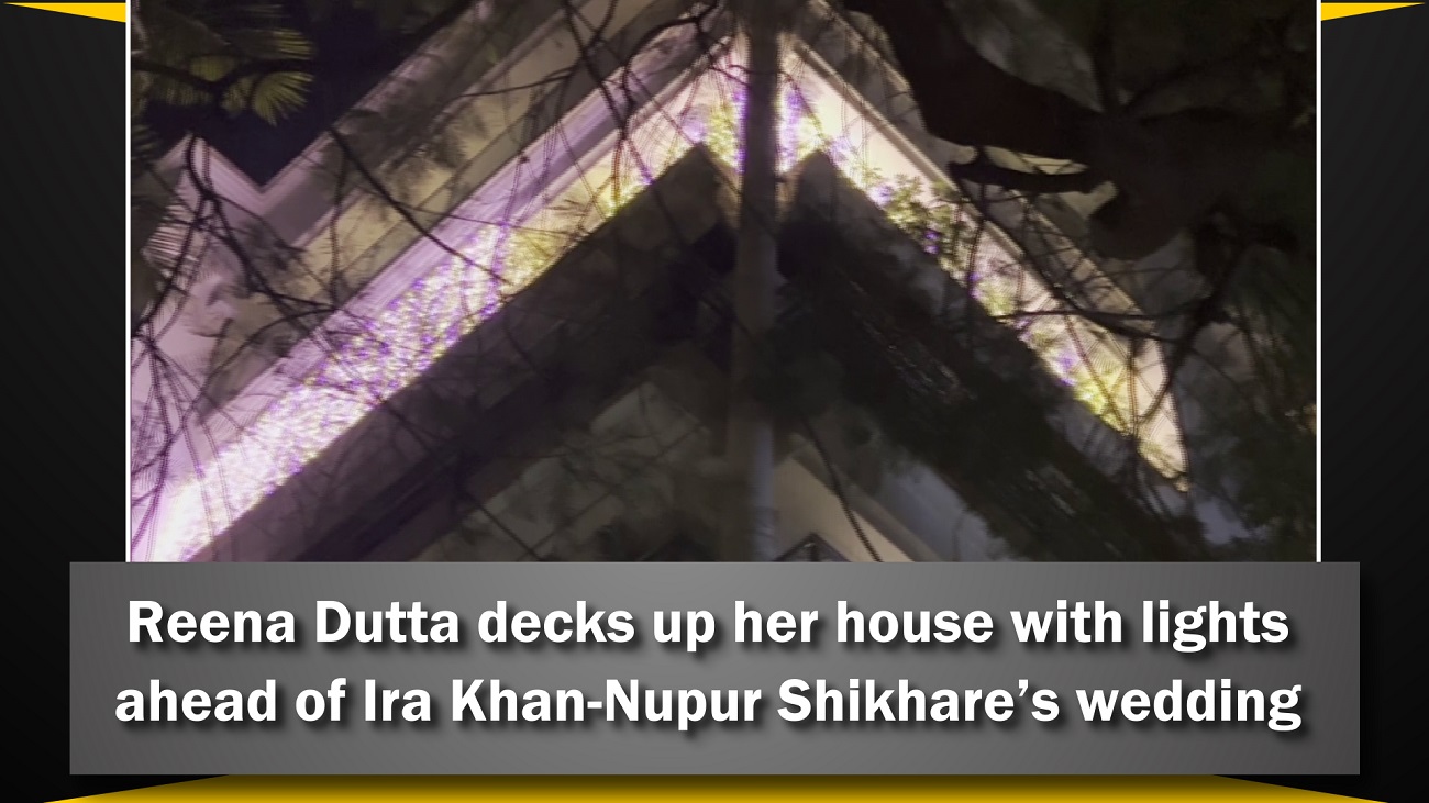 Reena Dutta decks up her house with lights ahead of Ira Khan-Nupur Shikhare`s wedding