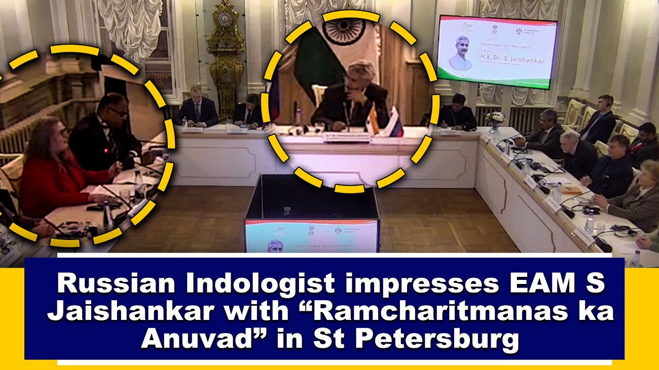 Russian Indologist impresses EAM S Jaishankar with `Ramcharitmanas ka Anuvad` in St Petersburg