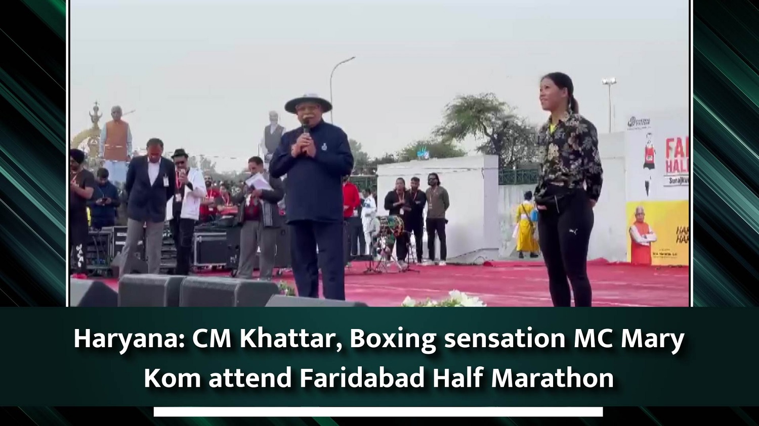Haryana` CM Khattar` Boxing sensation MC Mary Kom attend Faridabad Half Marathon