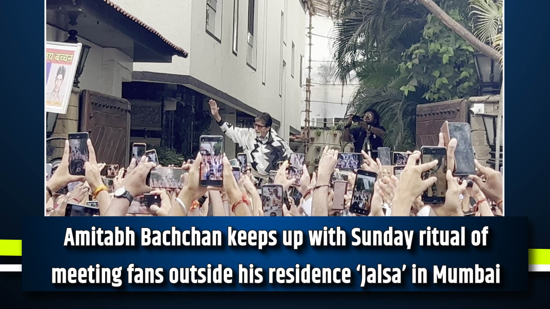 Amitabh Bachchan keeps up with Sunday ritual of meeting fans outside his residence`Jalsa`in Mumbai