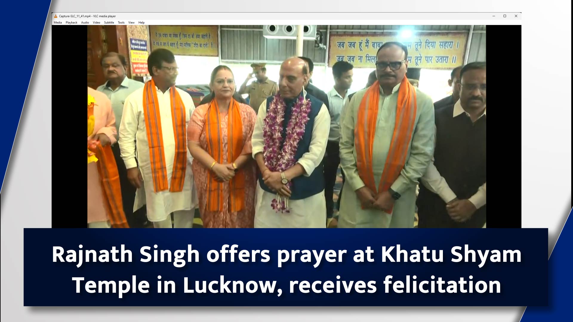 Rajnath Singh offers prayer at Khatu Shyam Temple in Lucknow, receives felicitation