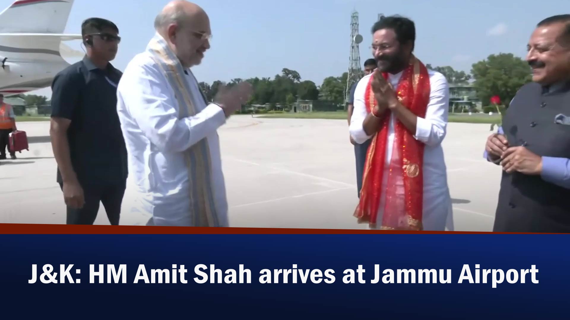 J&K: HM Amit Shah arrives at Jammu Airport