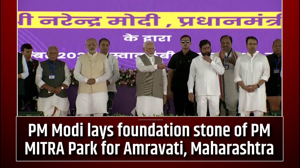 PM Modi lays foundation stone of PM MITRA Park for Amravati, Maharashtra