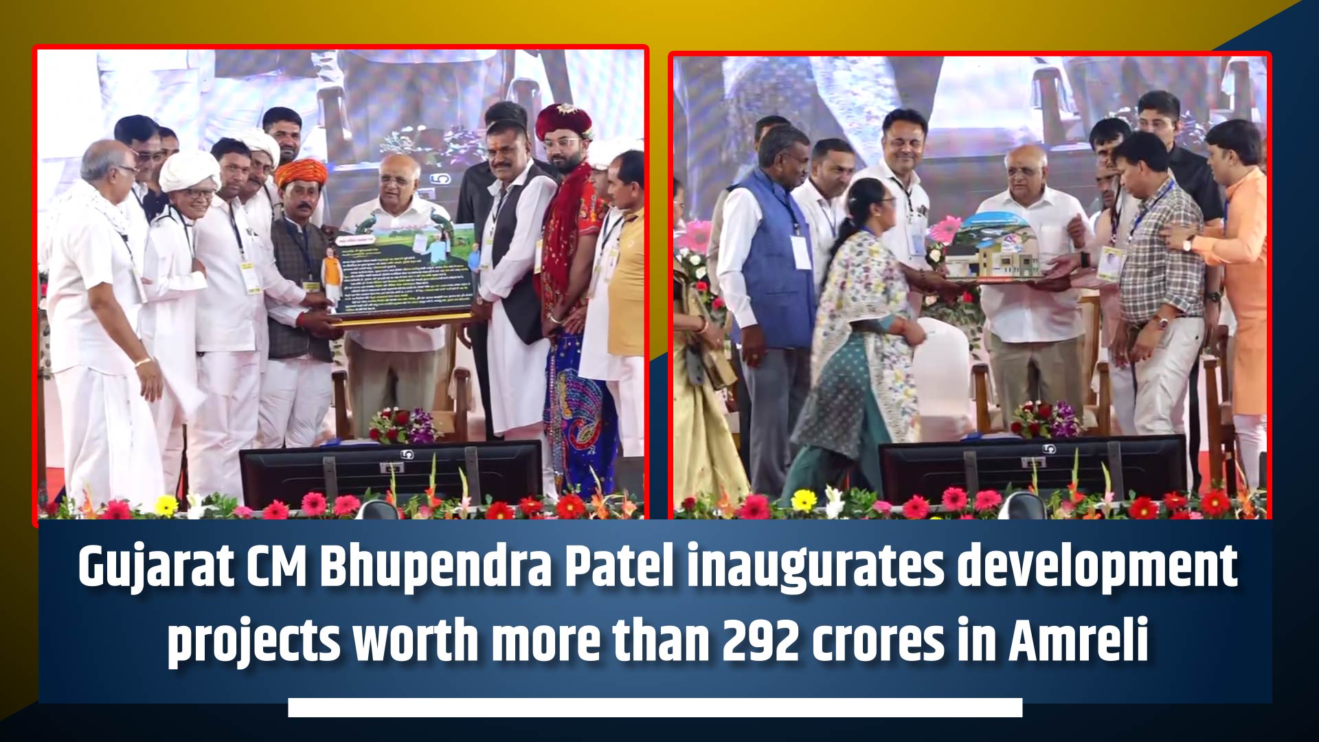 Gujarat CM Bhupendra Patel inaugurates development projects worth more than 292 crores in Amreli