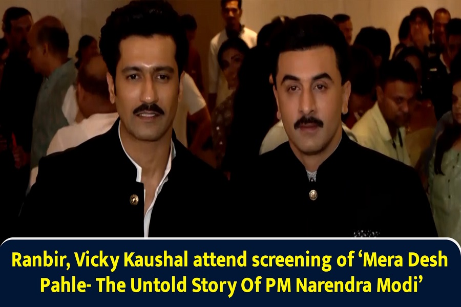 Ranbir, Vicky Kaushal attend screening of `Mera Desh Pahle- The Untold Story Of PM Narendra Modi`
