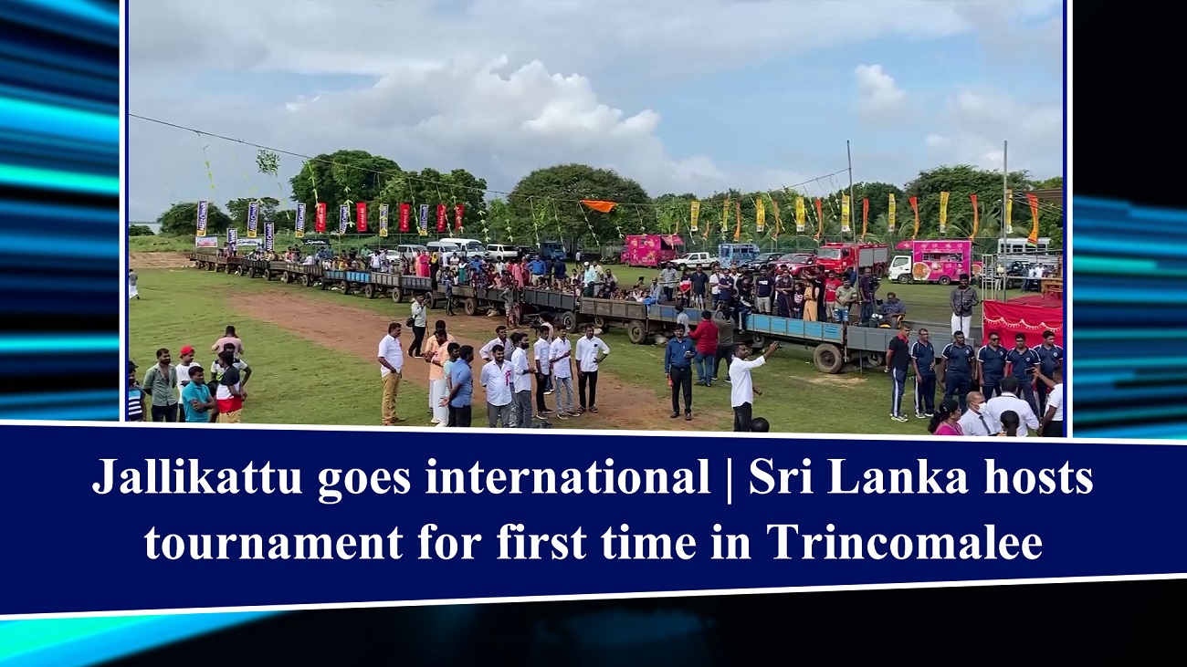 Jallikattu goes international | Sri Lanka hosts tournament for first time in Triconamalee