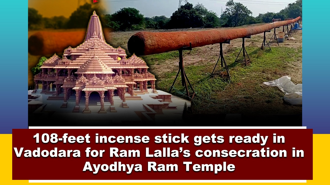 108-feet incense stick gets ready in Vadodara for Ram Lalla`s consecration in Ayodhya Ram Temple
