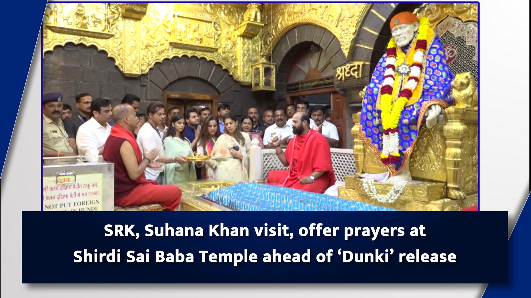 SRK, Suhana Khan visit, offer prayers at Shirdi Sai Baba Temple ahead of `Dunki` release